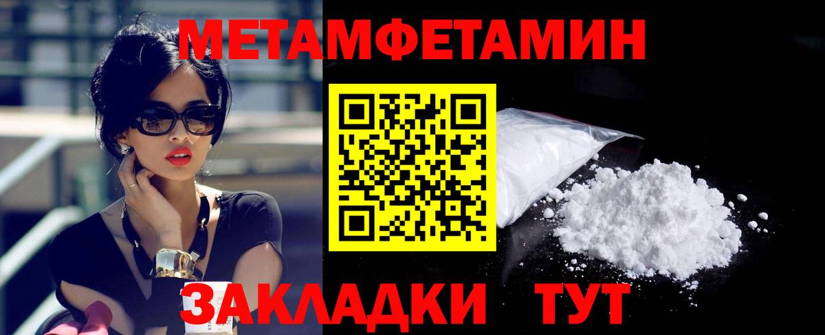 АМФ VHQ  Amphetamine  Богданович  Вход с VPN 