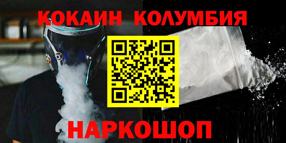 COCAIN 98% Богданович