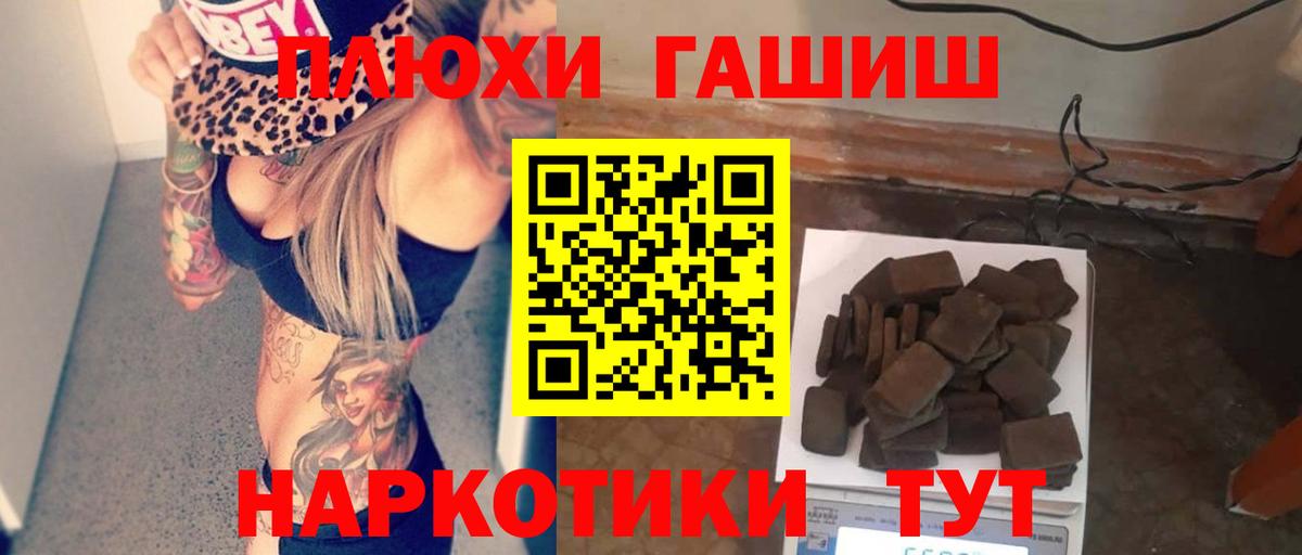 ГАШ Изолятор  ГАШ ice o lator  Богданович  Вход с VPN 