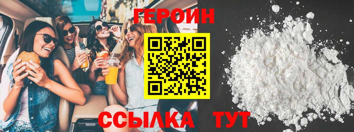 Богданович  ГЕРОИН хмурый  Вход с VPN 
