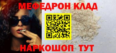 ALPHA-PVP Старая Купавна