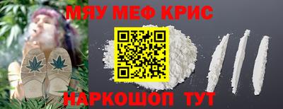 ALPHA PVP Ставрополь