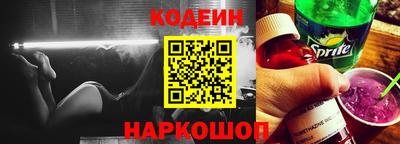 ALPHA-PVP Старая Купавна