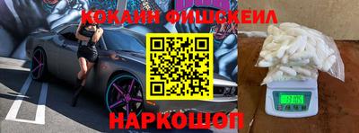 ALPHA-PVP Старая Купавна