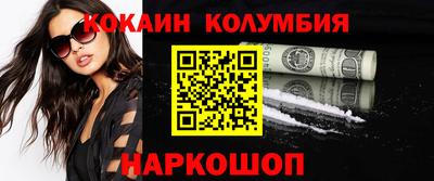 ALPHA PVP Ставрополь