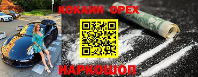 молекула духа Среднеуральск