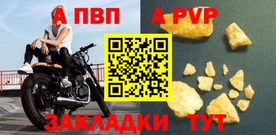 индика Татарск