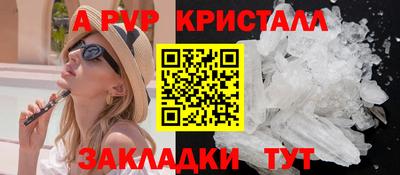 гидропоника Тара
