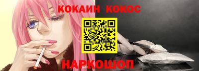 ALPHA PVP Ставрополь
