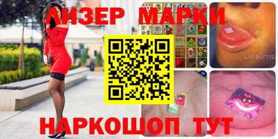 молекула духа Среднеуральск