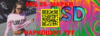 ALPHA PVP Ставрополь