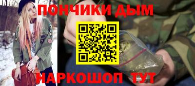 ALPHA PVP Ставрополь