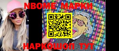 ALPHA PVP Ставрополь