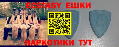 ALPHA PVP Ставрополь