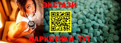 молекула духа Среднеуральск