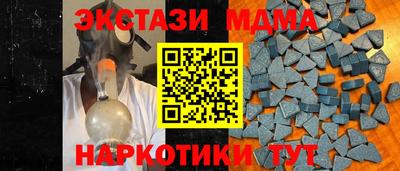 ALPHA-PVP Старая Купавна