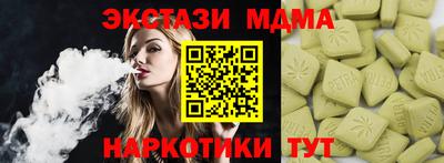 ALPHA-PVP Старая Купавна