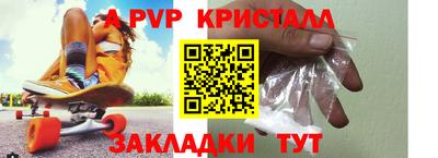молекула духа Среднеуральск