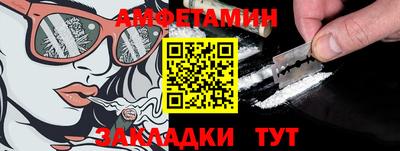 ALPHA-PVP Старая Купавна