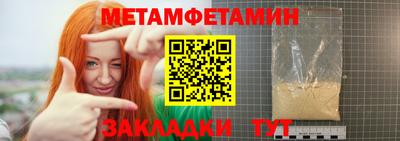 ALPHA PVP Ставрополь