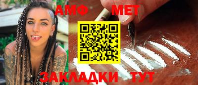 ALPHA PVP Ставрополь