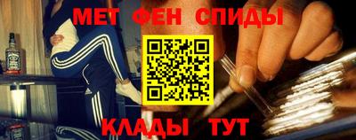 ALPHA-PVP Старая Купавна