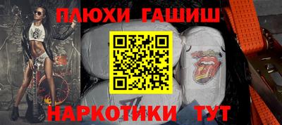 ALPHA-PVP Старая Купавна