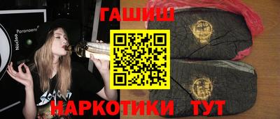 индика Татарск
