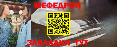 ALPHA PVP Ставрополь