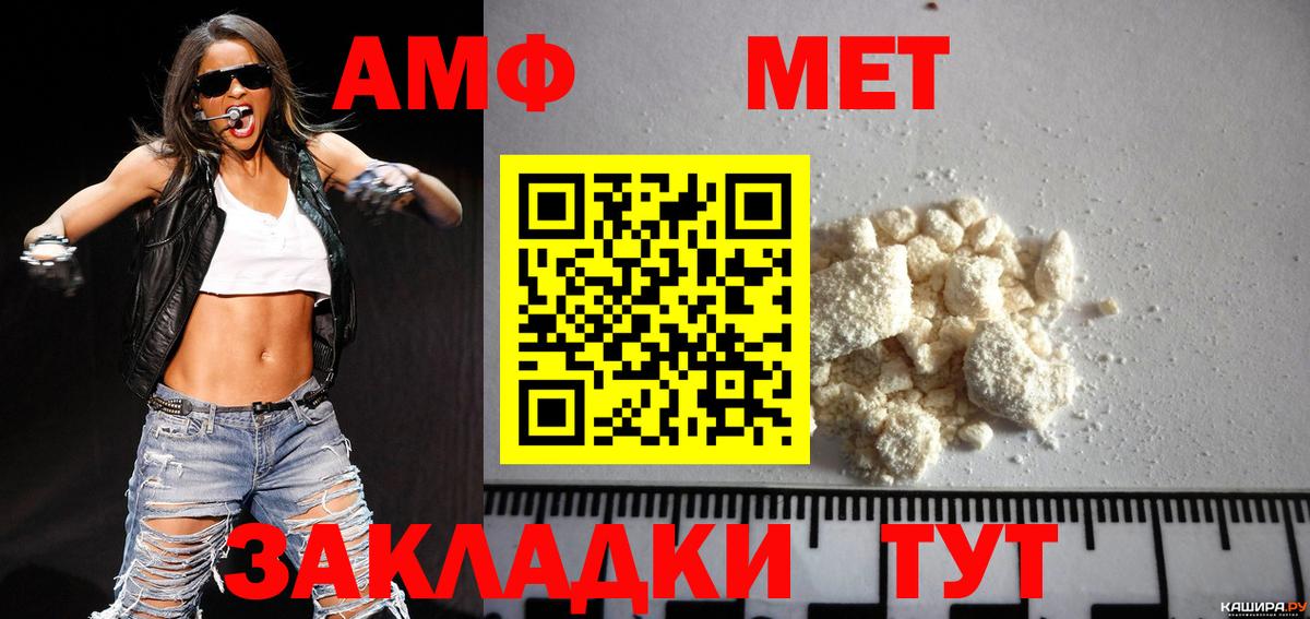Богданович  Метамфетамин Декстрометамфетамин 99.9%  Вход с VPN 