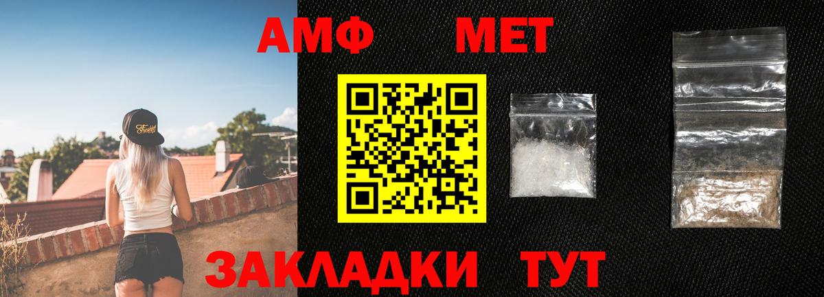 Первитин Декстрометамфетамин 99.9% Богданович