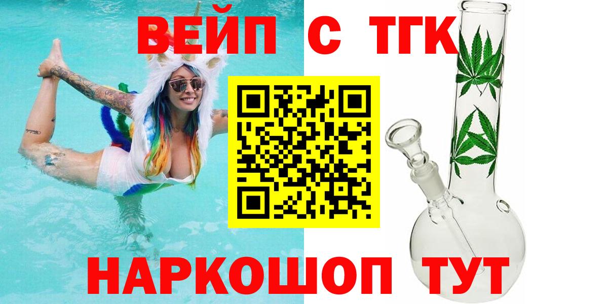 Дистиллят ТГК Wax Богданович