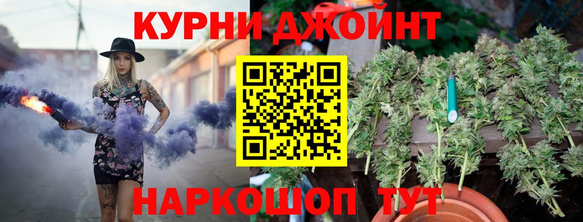 Шишки марихуана AK-47  Вход с VPN  Богданович  Бошки марихуана ГИДРОПОН  Каннабис AK-47 